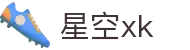 星空XK·(中国)体育官方网站