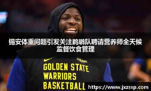 星空体育网站入口