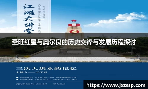 星空体育