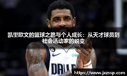 星空体育网站入口