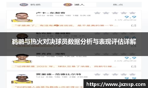 星空体育平台app