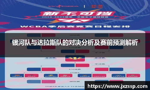 星空体育网站入口