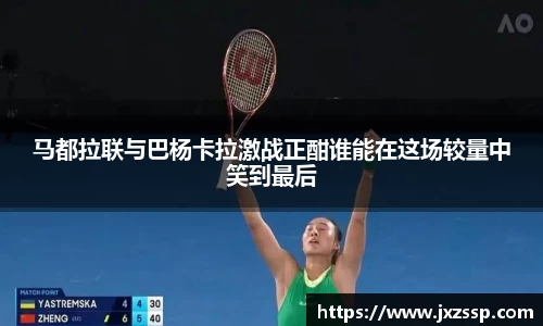 星空体育