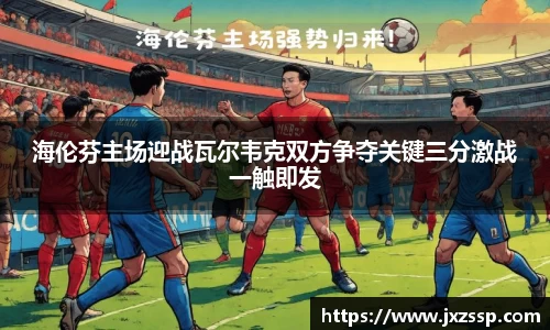 星空体育网站入口