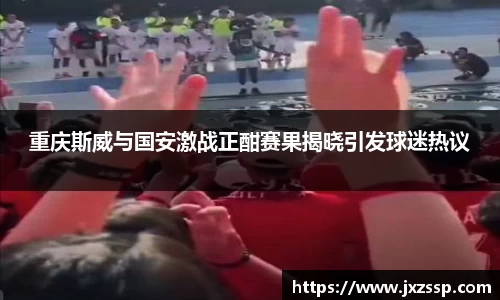 星空体育网站入口
