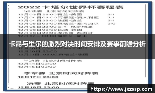 星空体育平台app