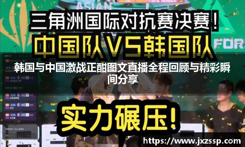 星空体育网站入口