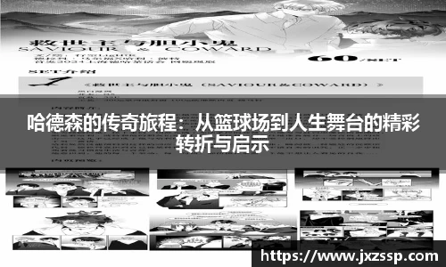 星空官网