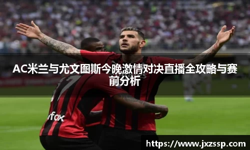 星空体育网站入口