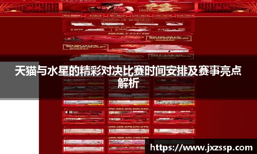 星空体育网站入口