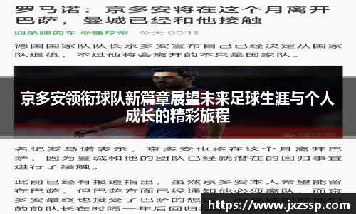 星空体育网站入口