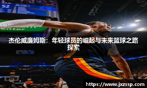 星空官网