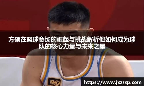 星空体育网站入口