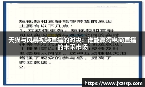 星空体育网站入口