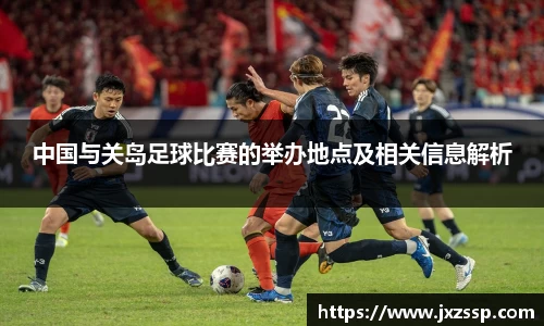 星空体育网站入口