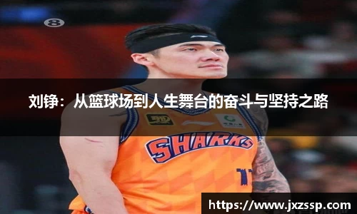 星空体育网站入口