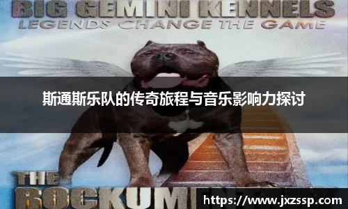 星空体育网站入口