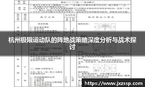 星空体育网站入口