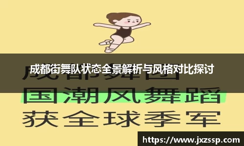 星空体育