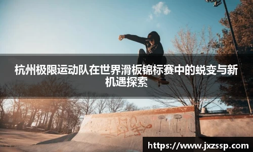 星空体育网站入口