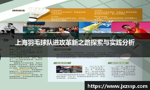 星空体育网站入口