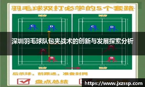 星空体育网站入口