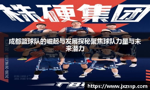 星空体育平台app