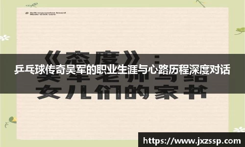 星空官网