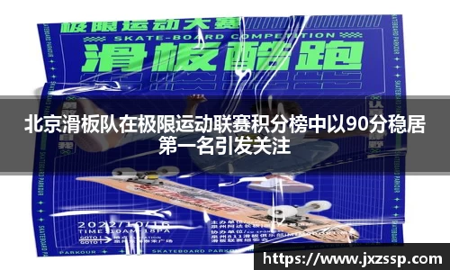 星空体育平台app