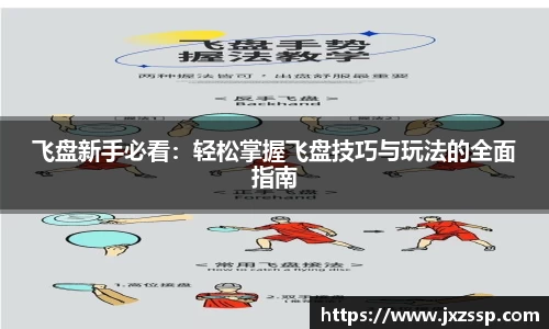 星空官网