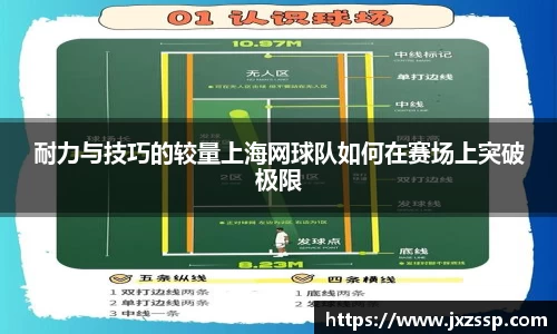 星空体育平台app