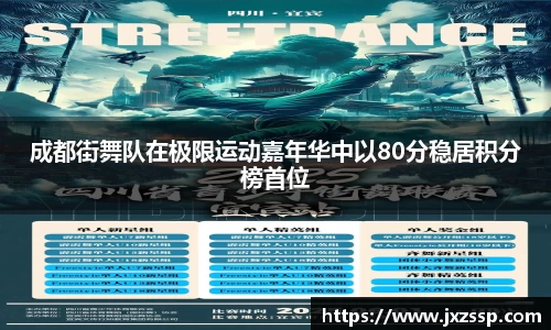 星空官网