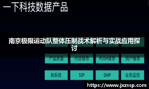 星空体育平台app