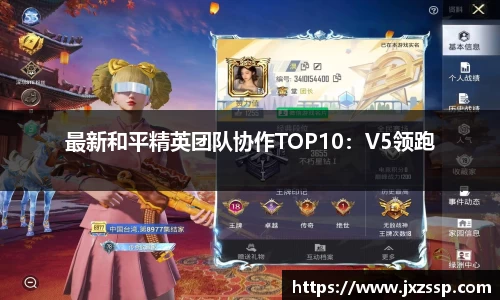 星空体育