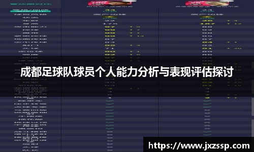 星空体育